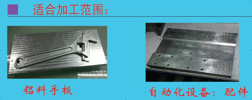 深圳精雕机-540精雕机全罩 一口价4.7万 佰圣翔数控
