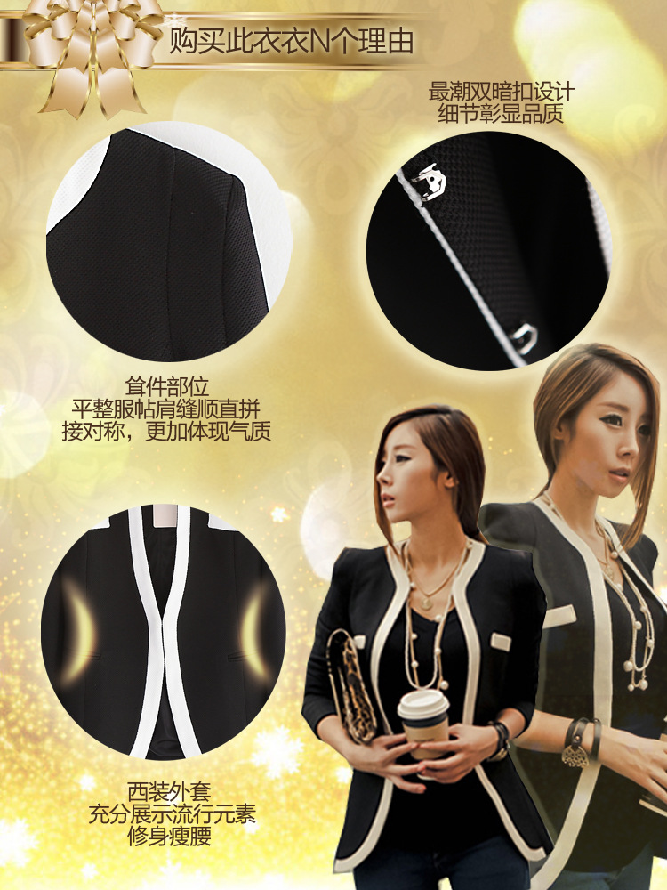 小西裝