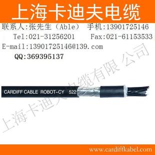 上海电缆厂，上海知名电缆电线超高柔PVC屏蔽机器人电缆ROBOT-CY