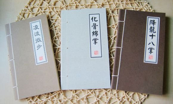 機器小號筆記本