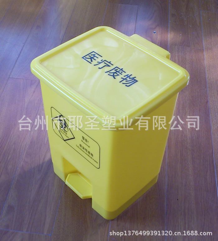 15升脚踏医用垃圾桶 (1)