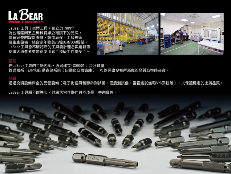 LB-05101-2_E