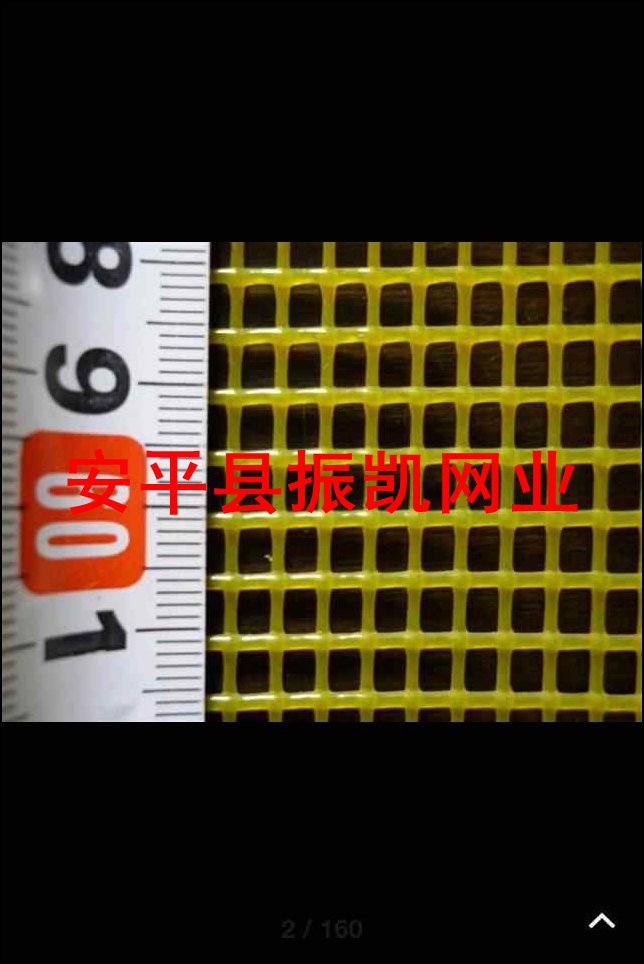 qq图片20131216110153