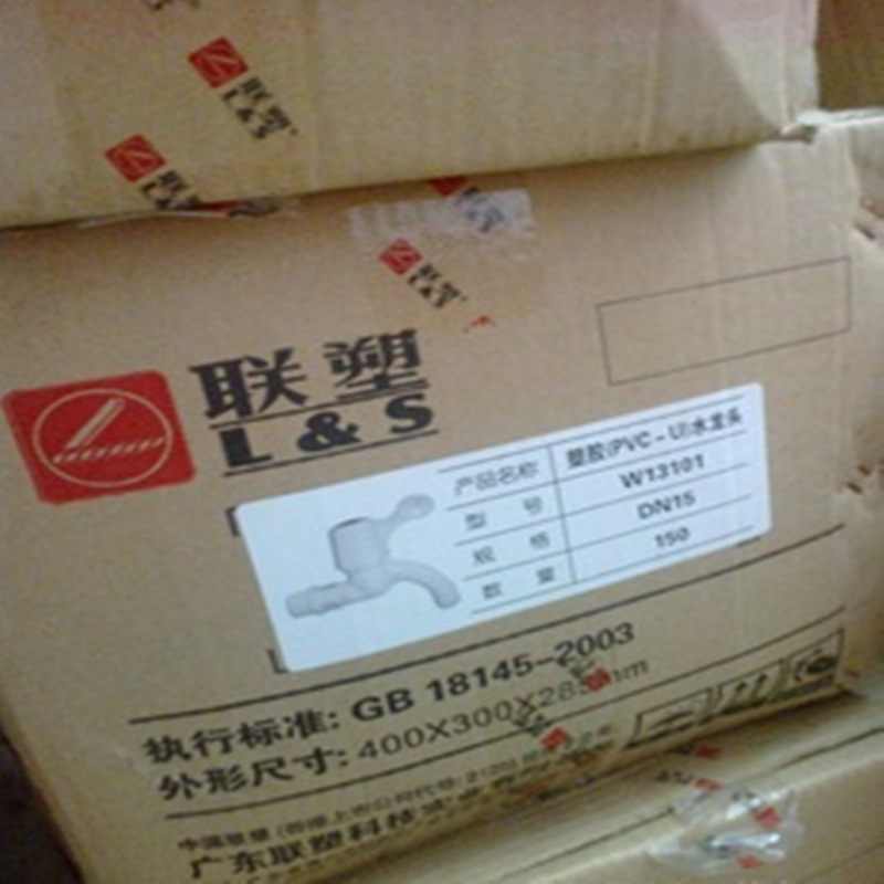 总代理特价批发联塑水龙头 w13101家装普通款塑料外壳 批发水龙头