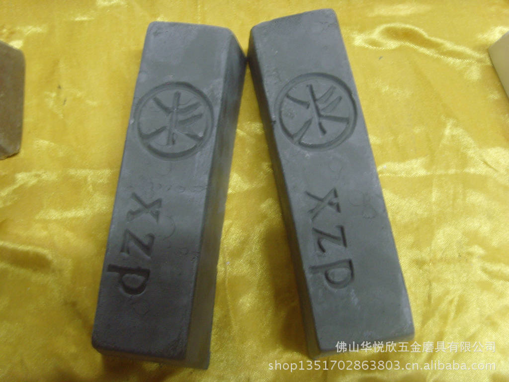 【XZP黑腊 高级精抛黑蜡 紫蜡 黄蜡 白蜡 绿蜡