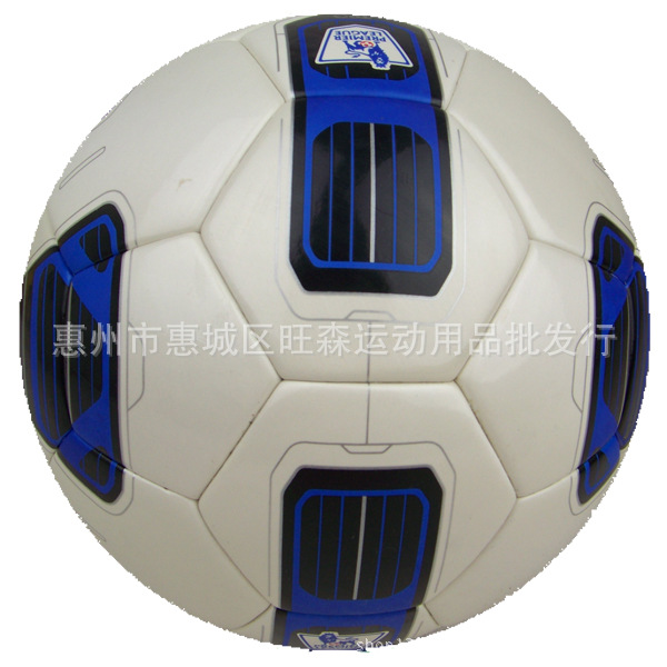 【耐克足球T90正品 4号 蓝白 幼儿园小学生专用