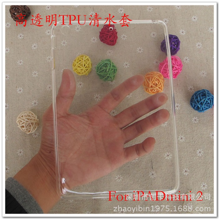 iPadmini2-TPU-全透明-6