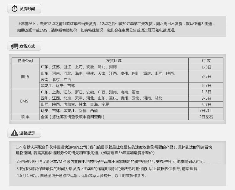 爱立顺M92平板电脑 超薄9寸价格平板电脑 厂家低价批发出售平板