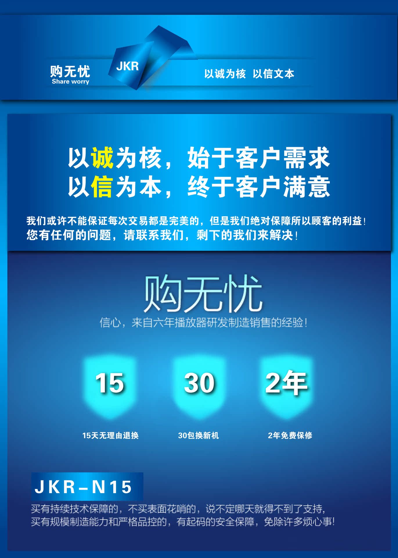 購無憂