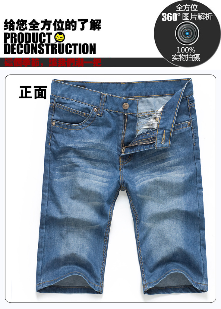<em>批发</em>代理2013新款男式牛仔<em>短裤</em> <em>男士</em>牛仔五分