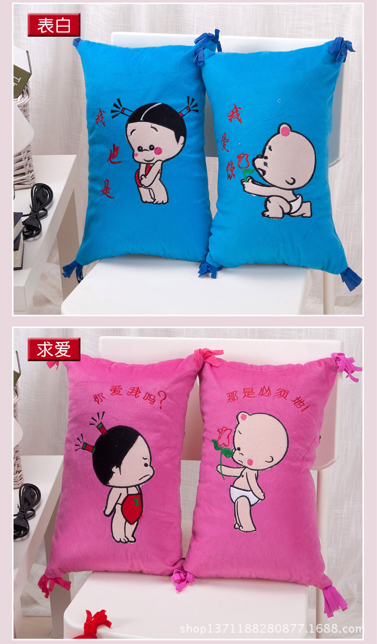 小破孩情趣对枕6