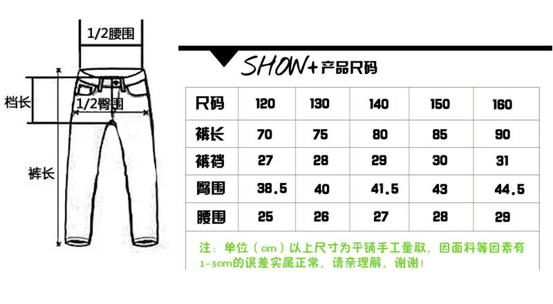 尺码120-160