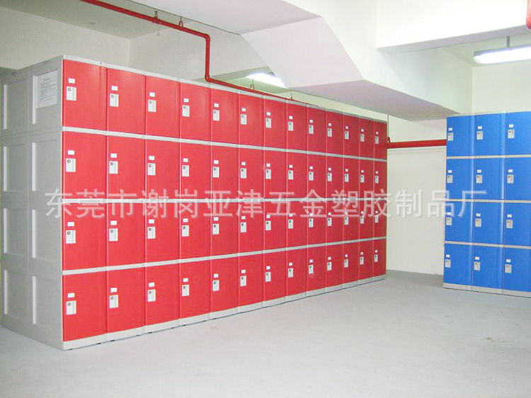 YH-450H ABS塑膠防水儲物櫃 體育館儲物櫃