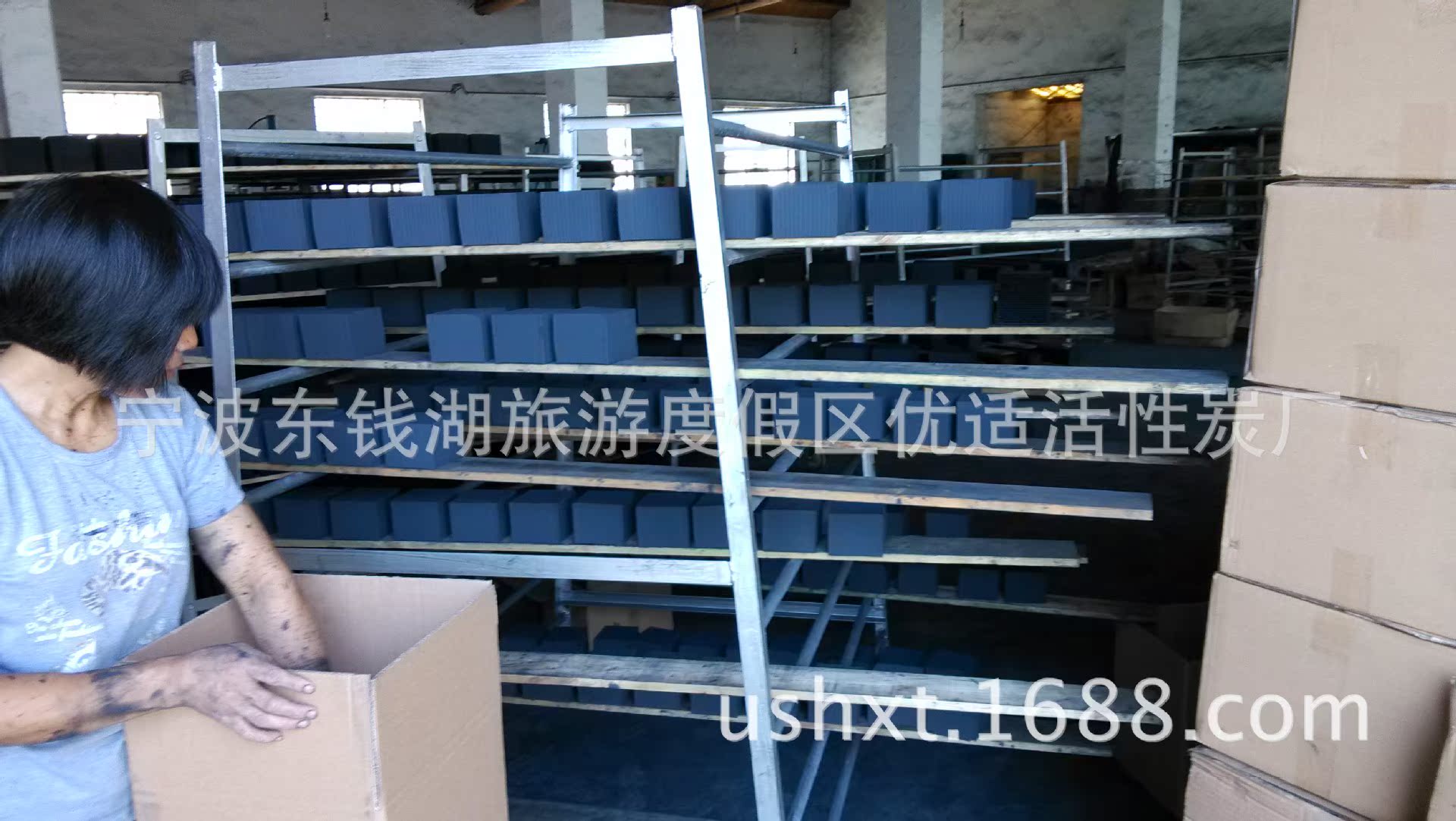 蜂窝活性炭生产中