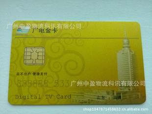 IC card28