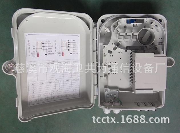 GF-16型（24）分光分纤箱1