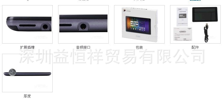 佳的美E6 2