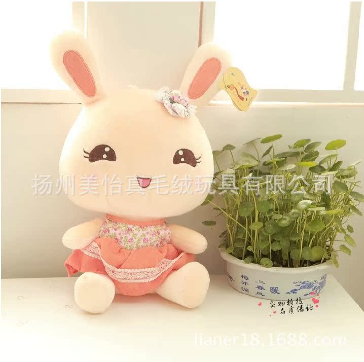 公仔、<em>玩偶</em>、娃娃-<em>穿裙子的</em>兔美美 毛绒<em>玩具</em>兔