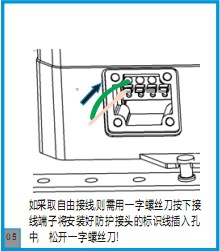 assembling04