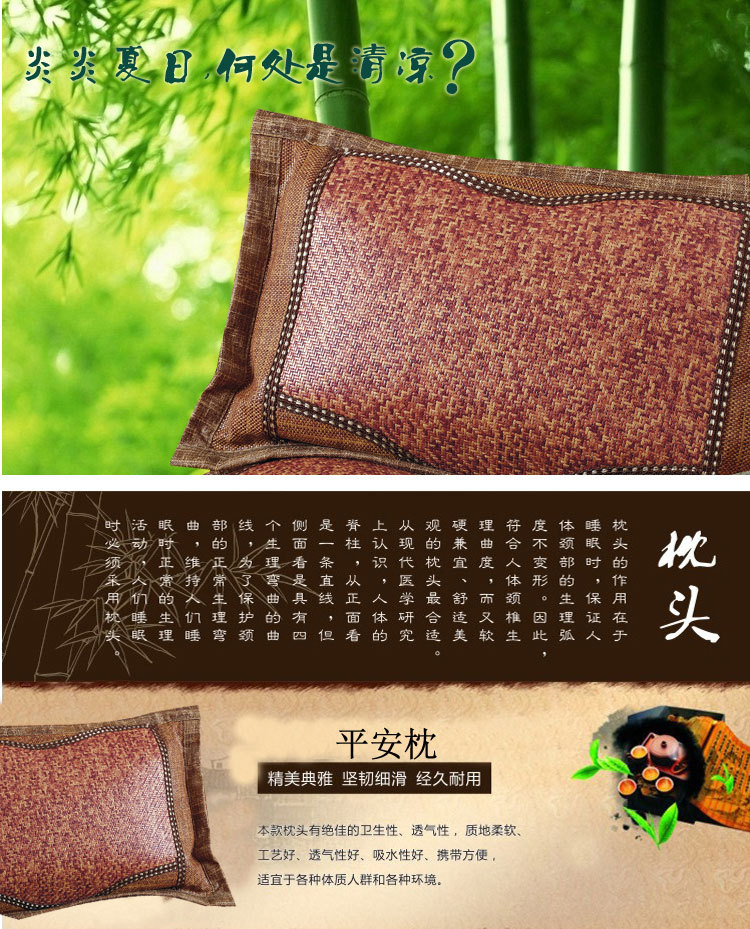 平安枕_01