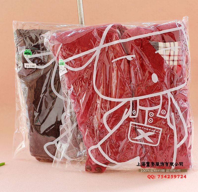 conew_旭寶6441------2