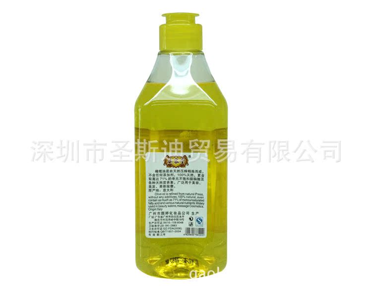 橄欖精油11