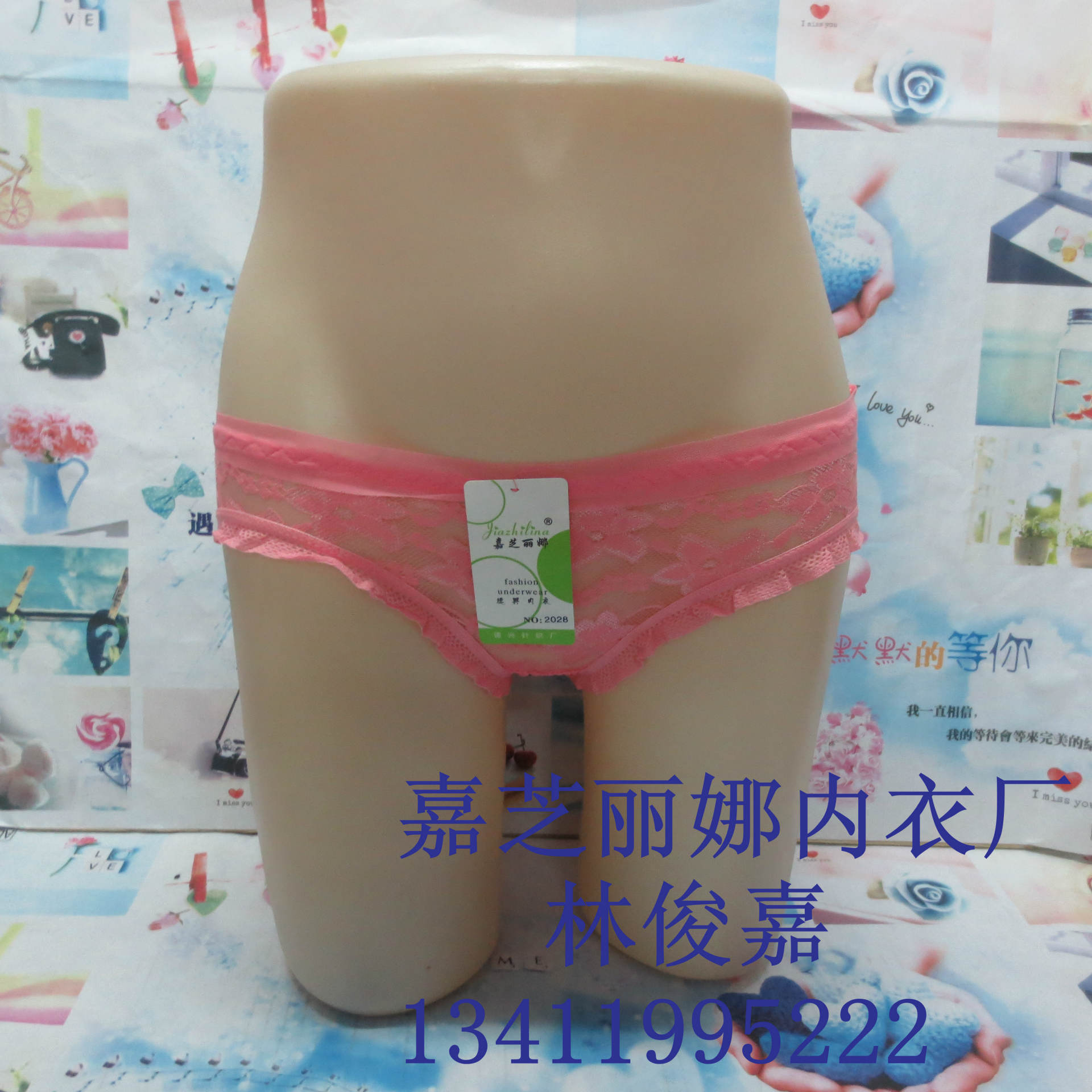 厂家直销蕾丝网纱镂空性感<em>女内裤</em>全<em>透明</em>日韩可