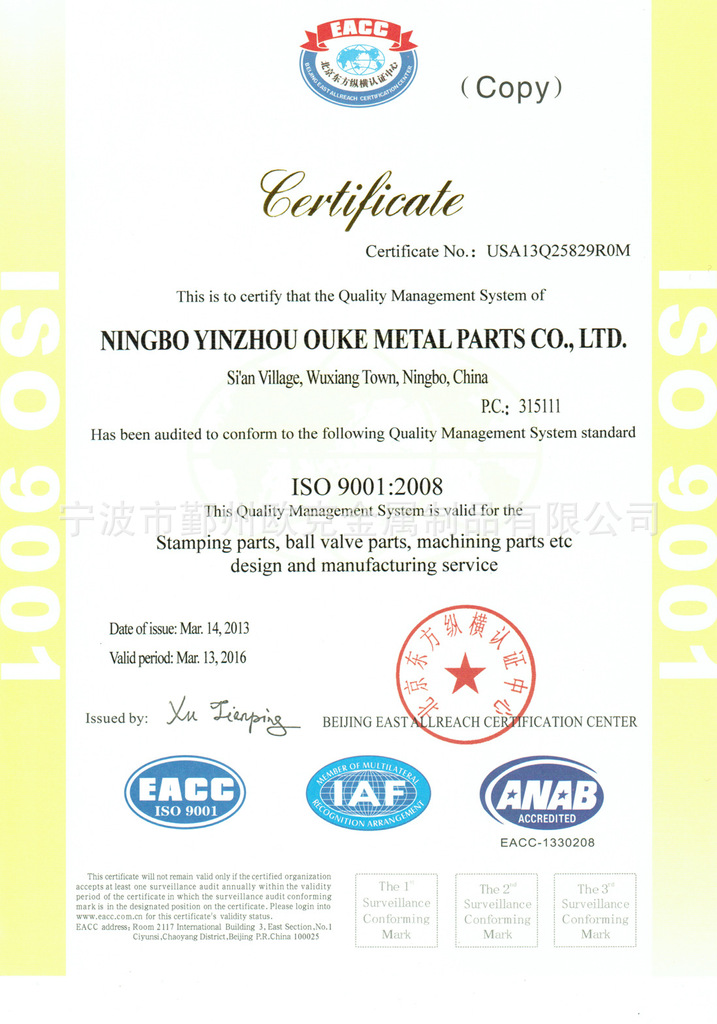 ISO 9001-2008 ENGLISH001