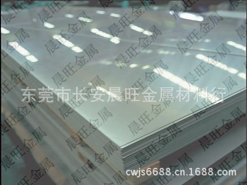 不銹鋼