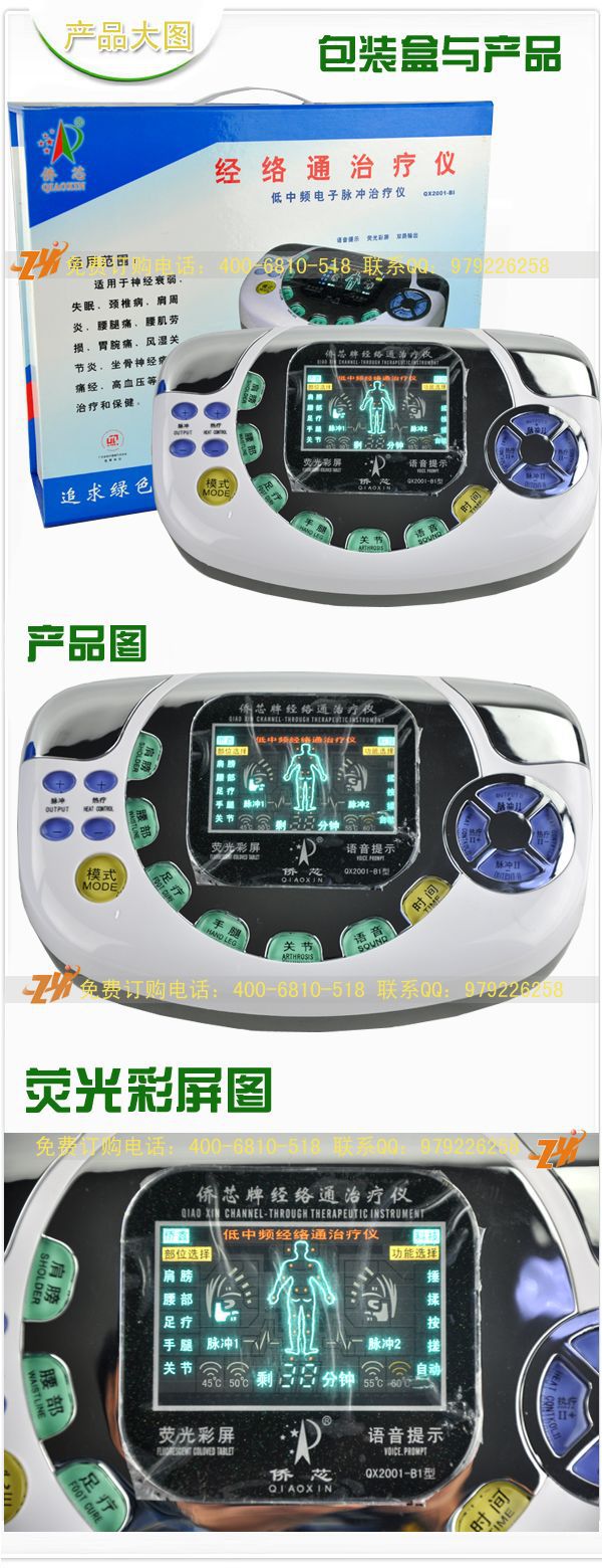 2000