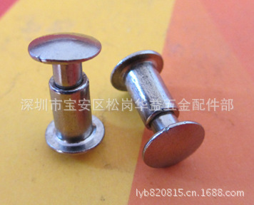 子母铆钉 公母铆钉 铆钉订做