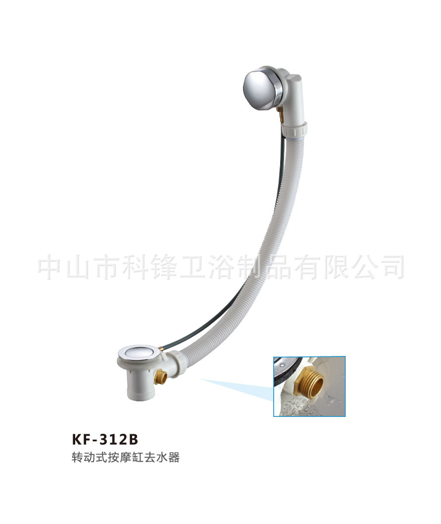 KF-312B转动式去水器