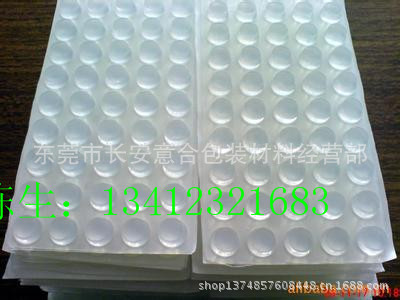 透明脚垫17_副本