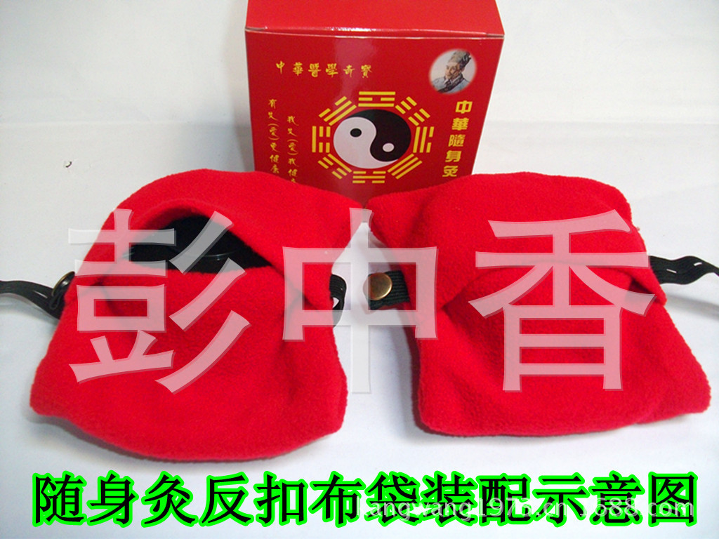 四方形裝配
