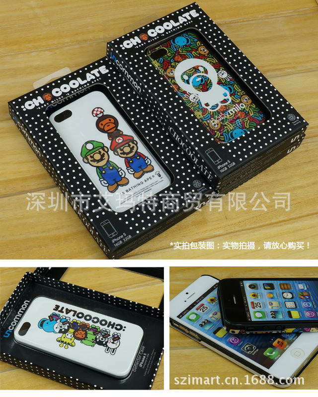 CHOCOOLATE milo iphone5 (4)