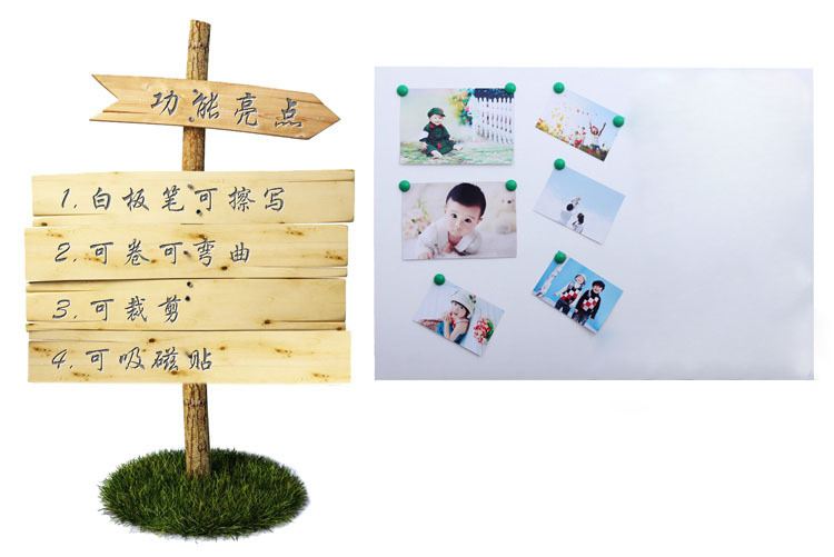 软白板7