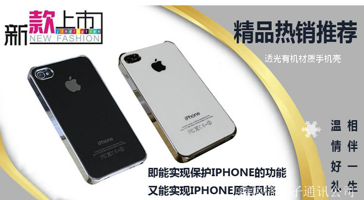 防刮玻璃01