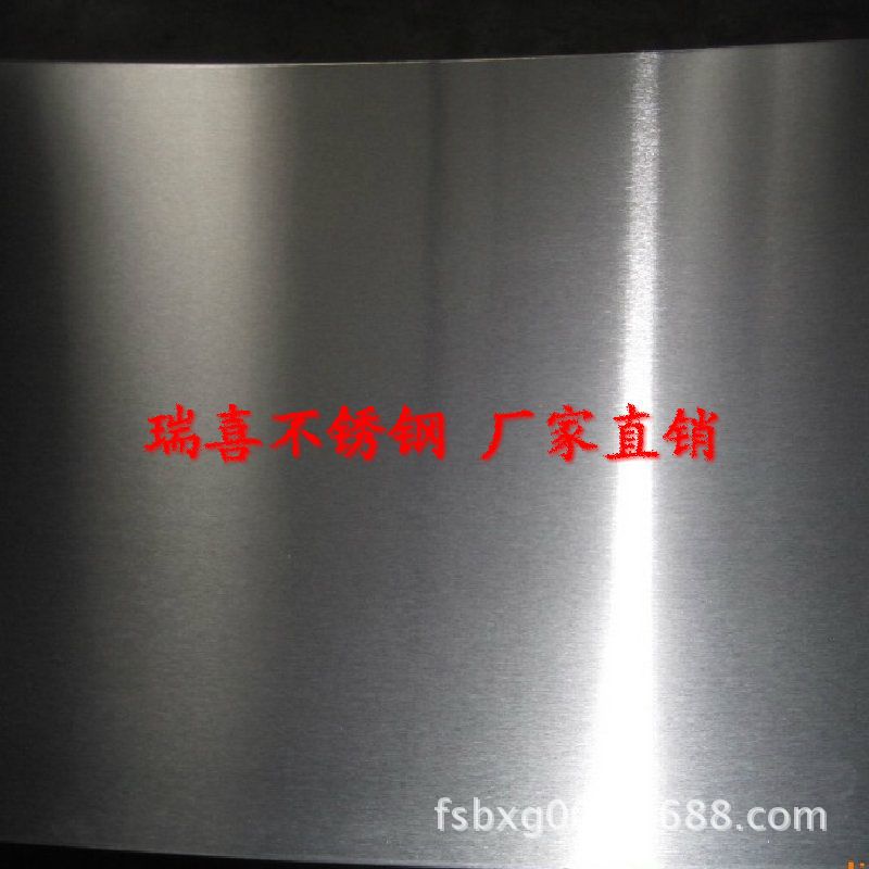 01不锈钢平板005