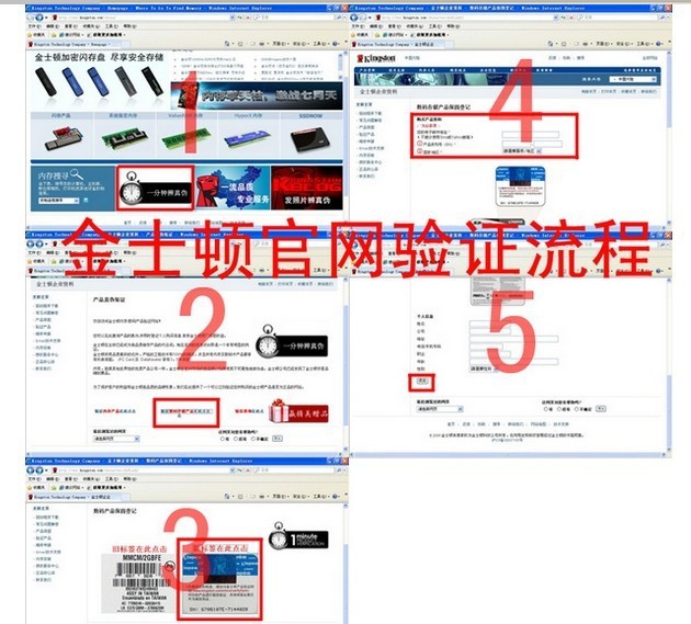 QQ圖片20130703150939