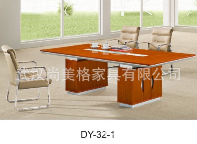 会议桌