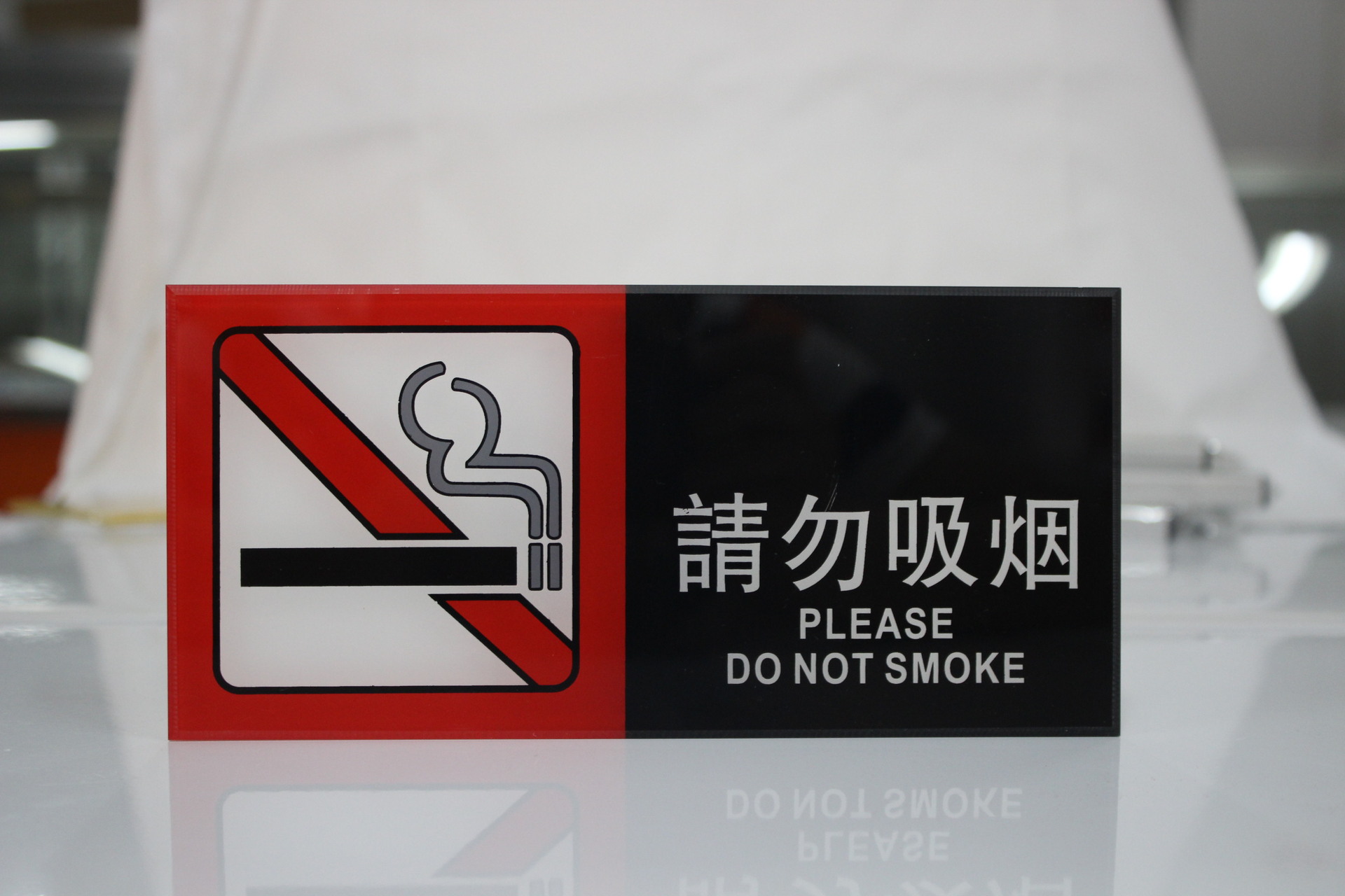 【亚克力 指示牌 标牌 提示牌标语请勿吸烟 禁烟