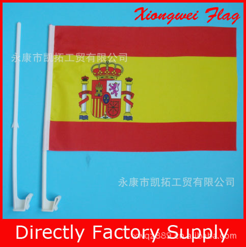 伊拉克宗教旗子汽车旗 伊斯兰教旗帜 定制图案