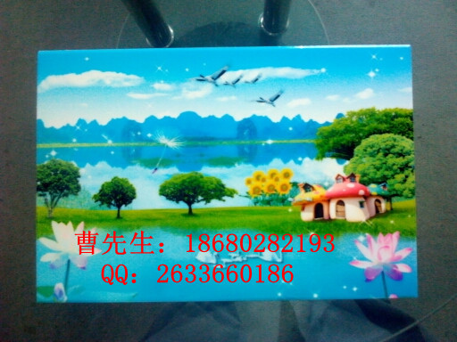 1371286354288_副本