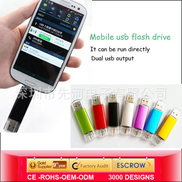 USB flash drive for mobile pho