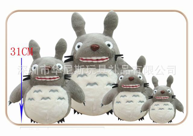 【直供日本动漫宫崎骏龙猫系列毛绒公仔 25cm