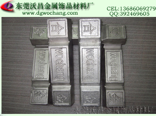 沃昌合金·13686069279杨 (123)