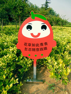 花草牌/小草牌/草坪牌/草地牌/草坪指示牌/广告牌/标识牌/宣传栏