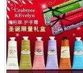 誕套Crabtree Evelyn/ 瑰柏 6件套護手霜25ml*6 禮盒(紅/綠）