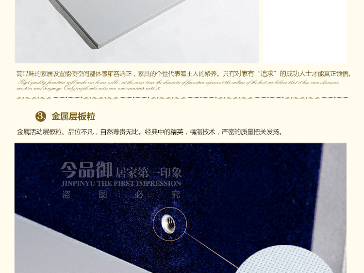 XA-207宝贝详情_24