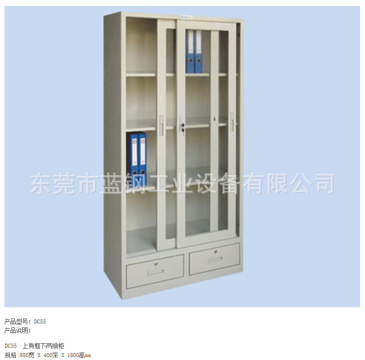 上玻下两抽移动门柜